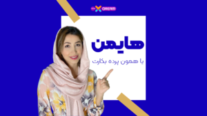 پرده بکارت چیست